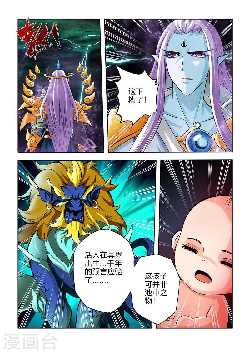 第75话-第75话