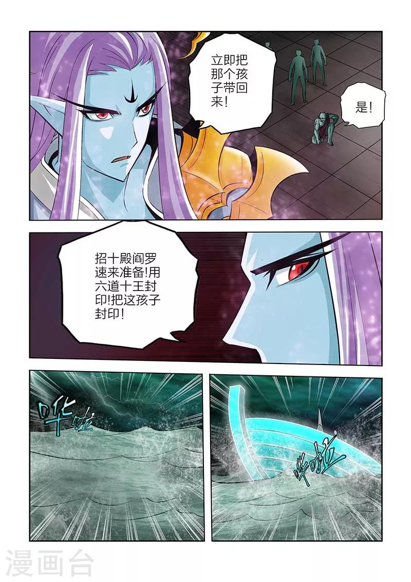 第75话-第75话