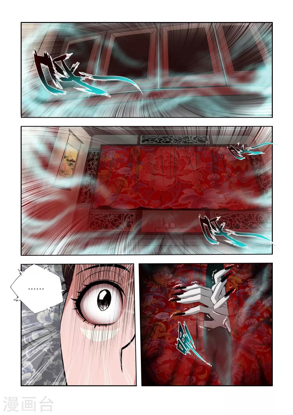 第79话-第79话
