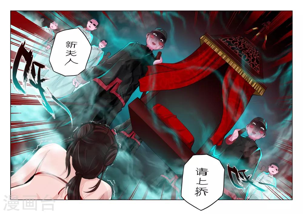 第79话-第79话
