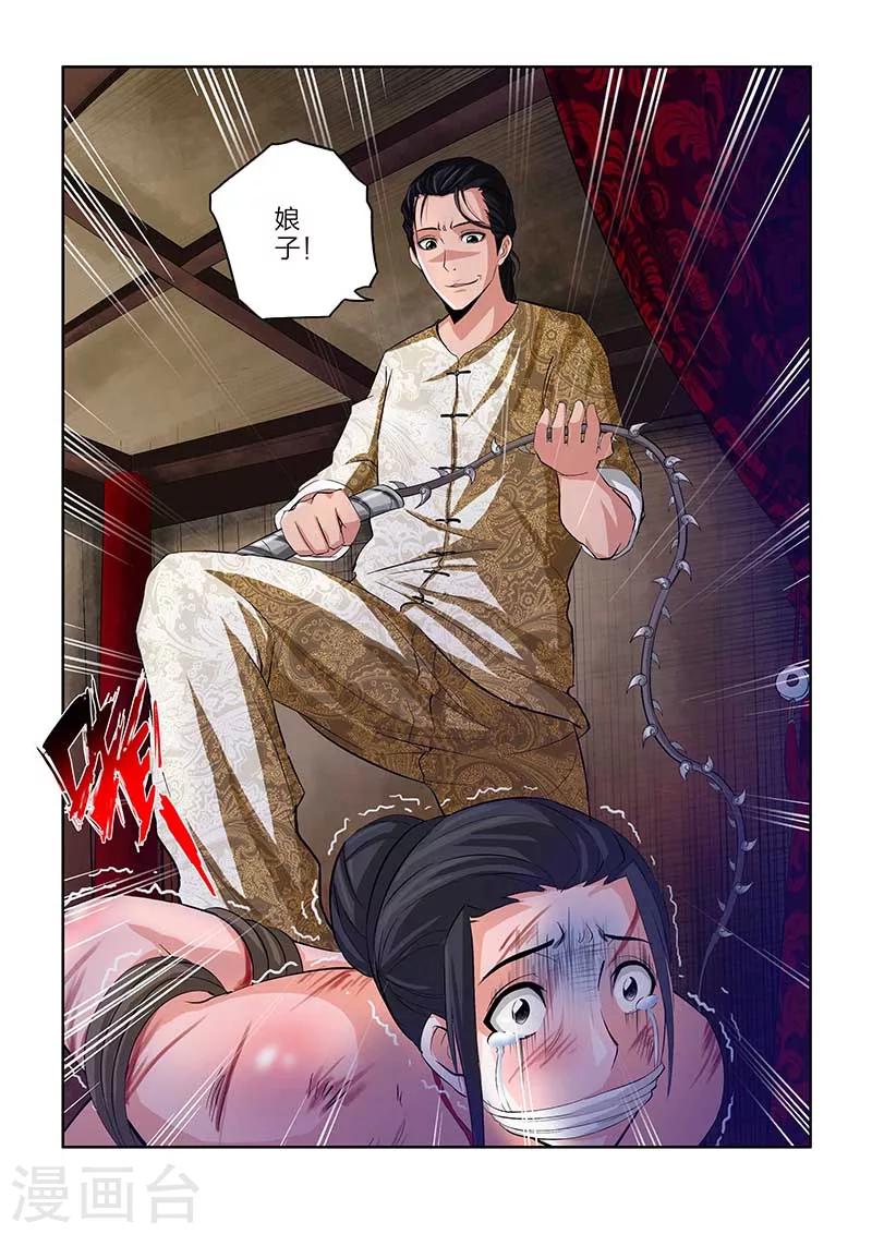 第81话-第81话