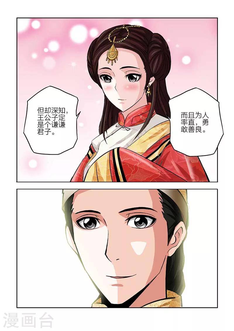 第81话-第81话