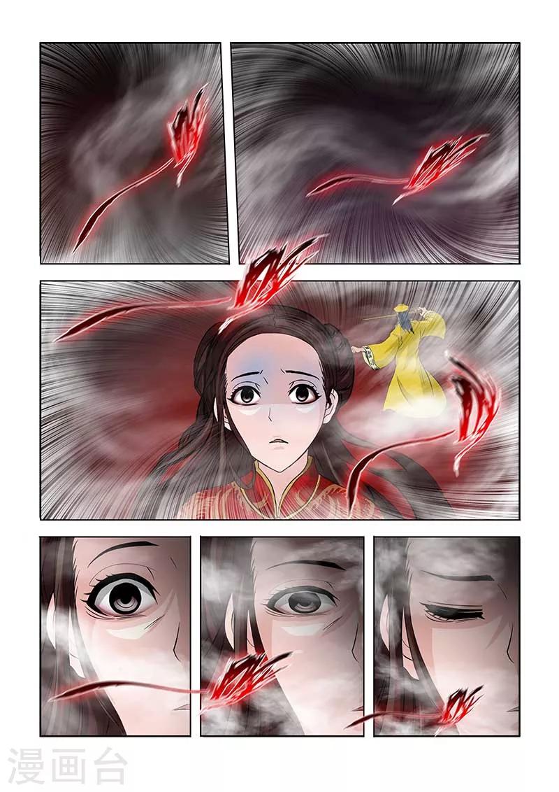 第85话-第85话