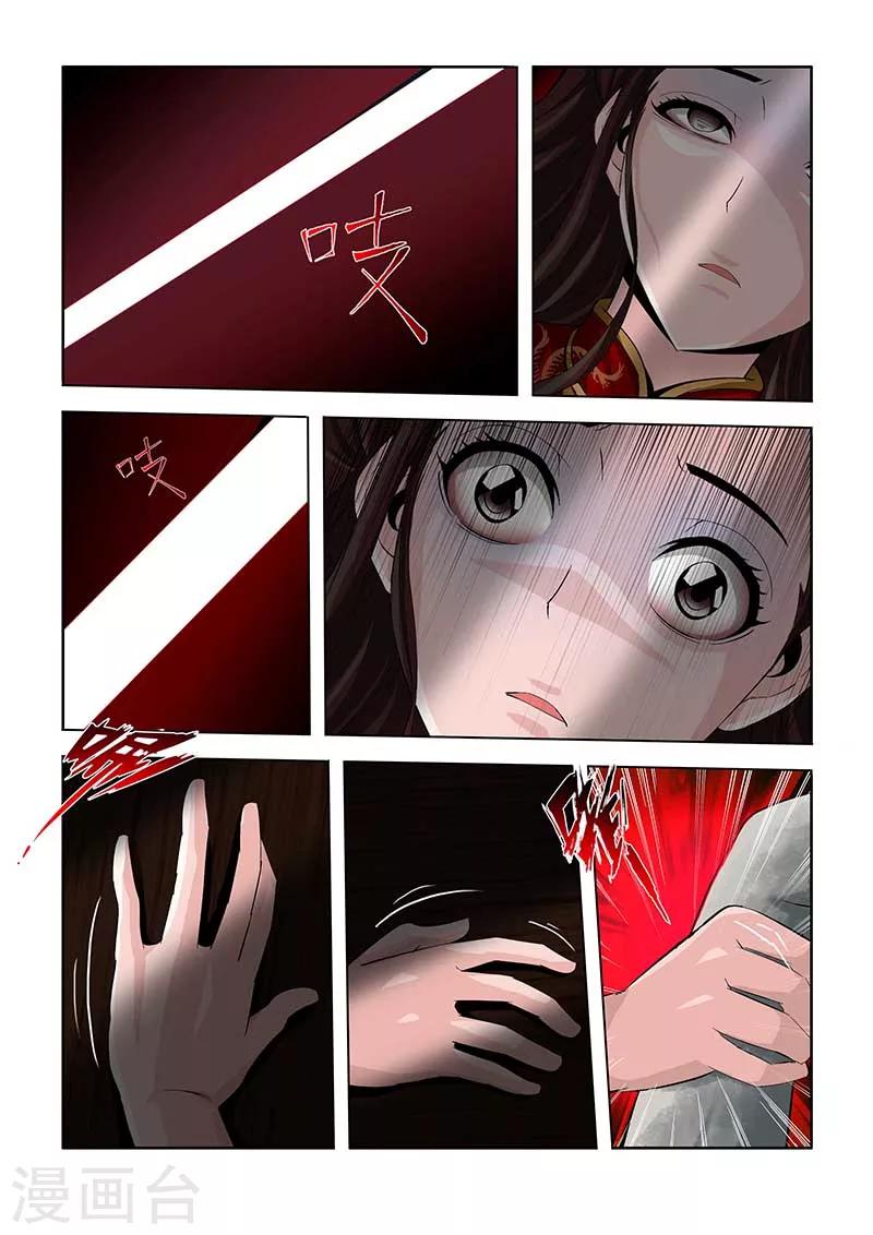 第85话-第85话