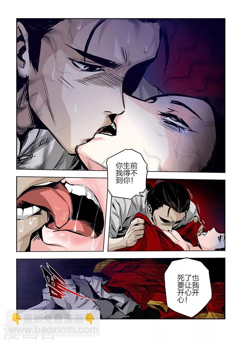 第87话-第87话