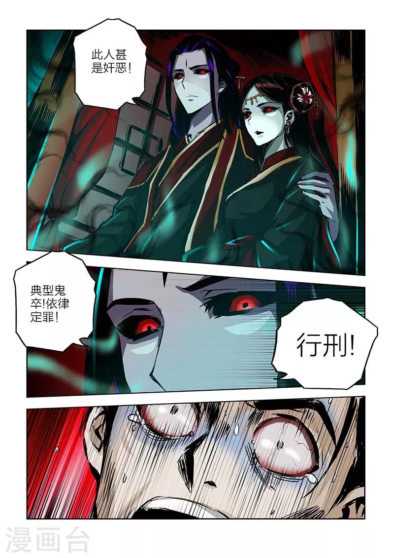 第89话-第89话
