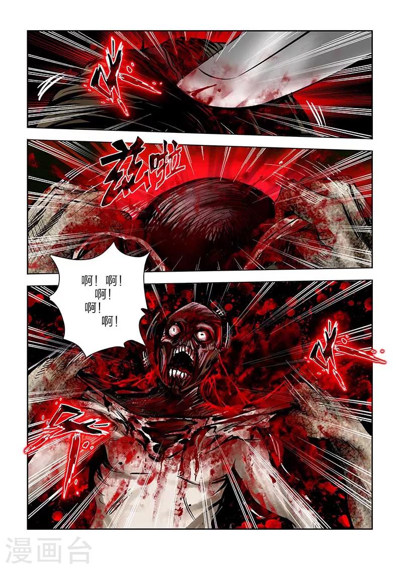 第89话-第89话