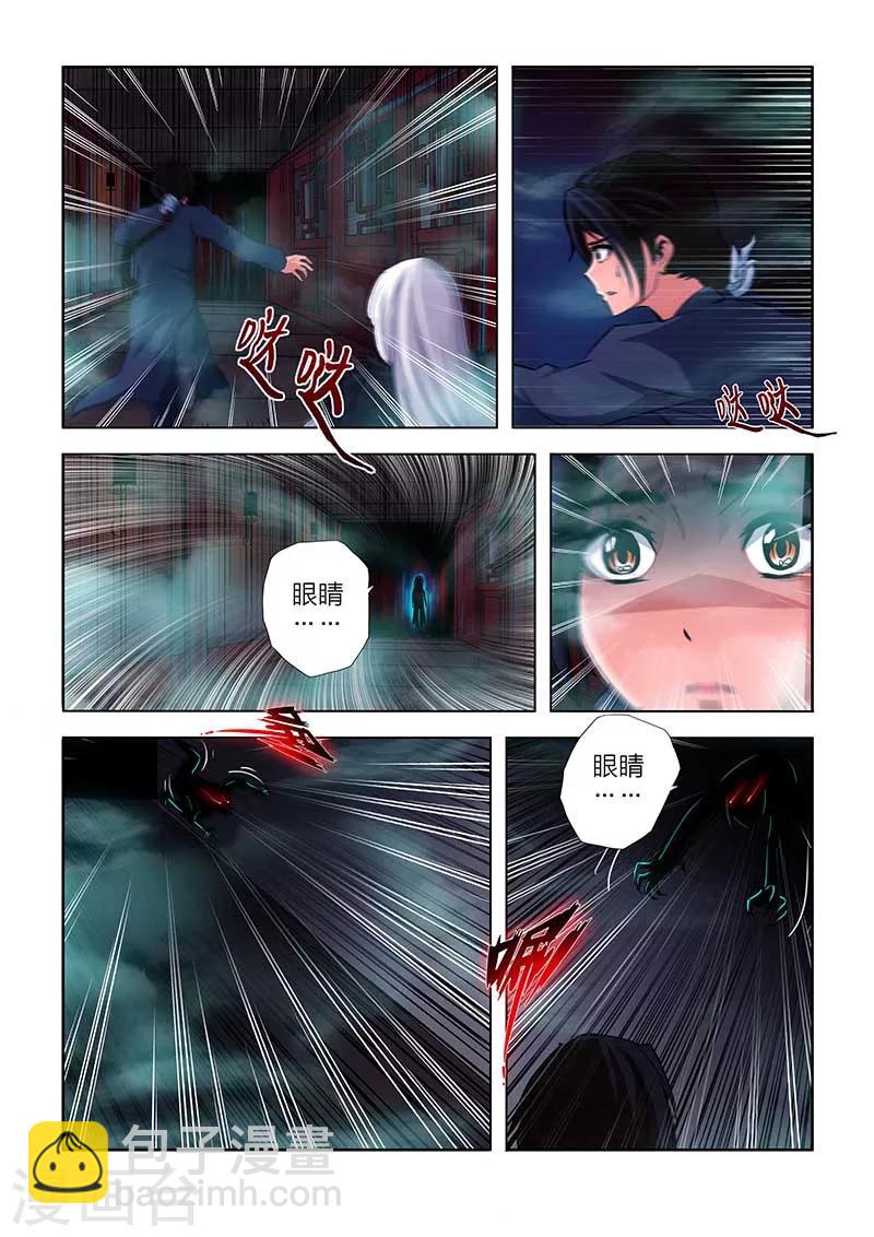 第91话-第91话