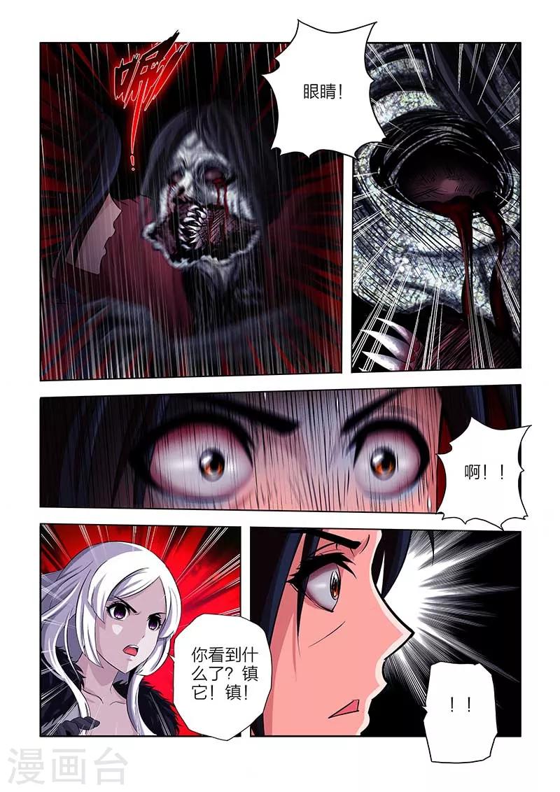 第91话-第91话