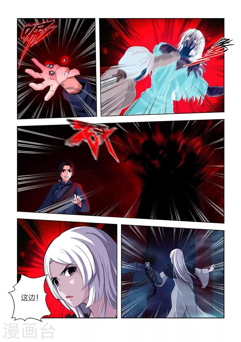 第91话-第91话