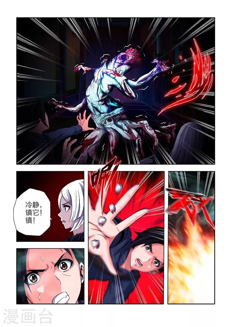 第91话-第91话
