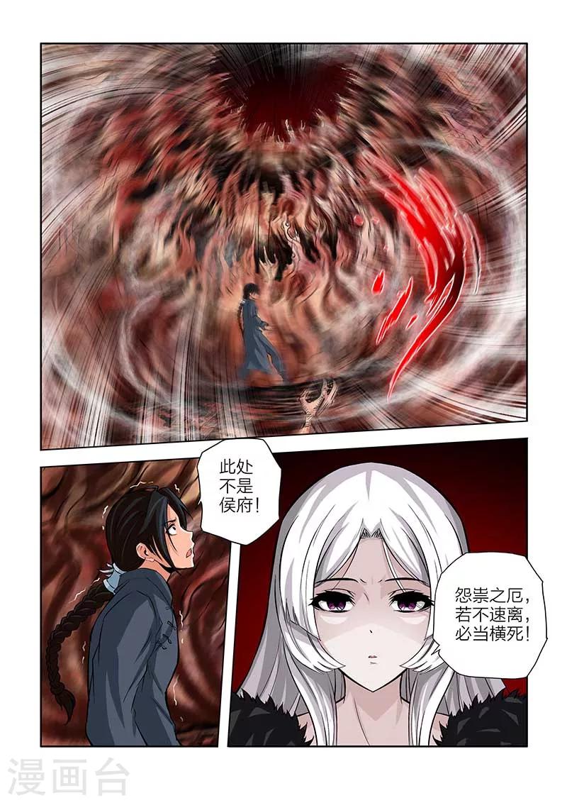 第91话-第91话