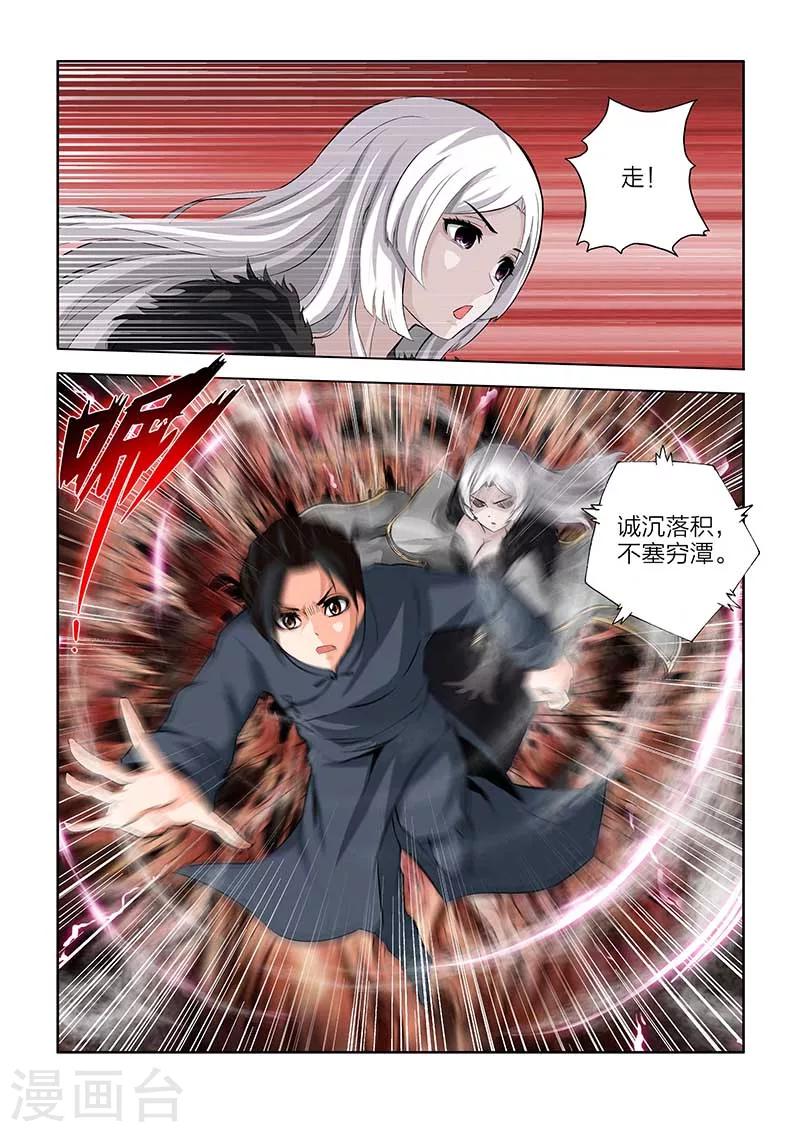 第91话-第91话