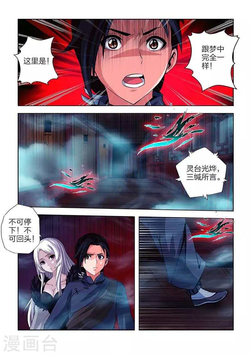 第91话-第91话