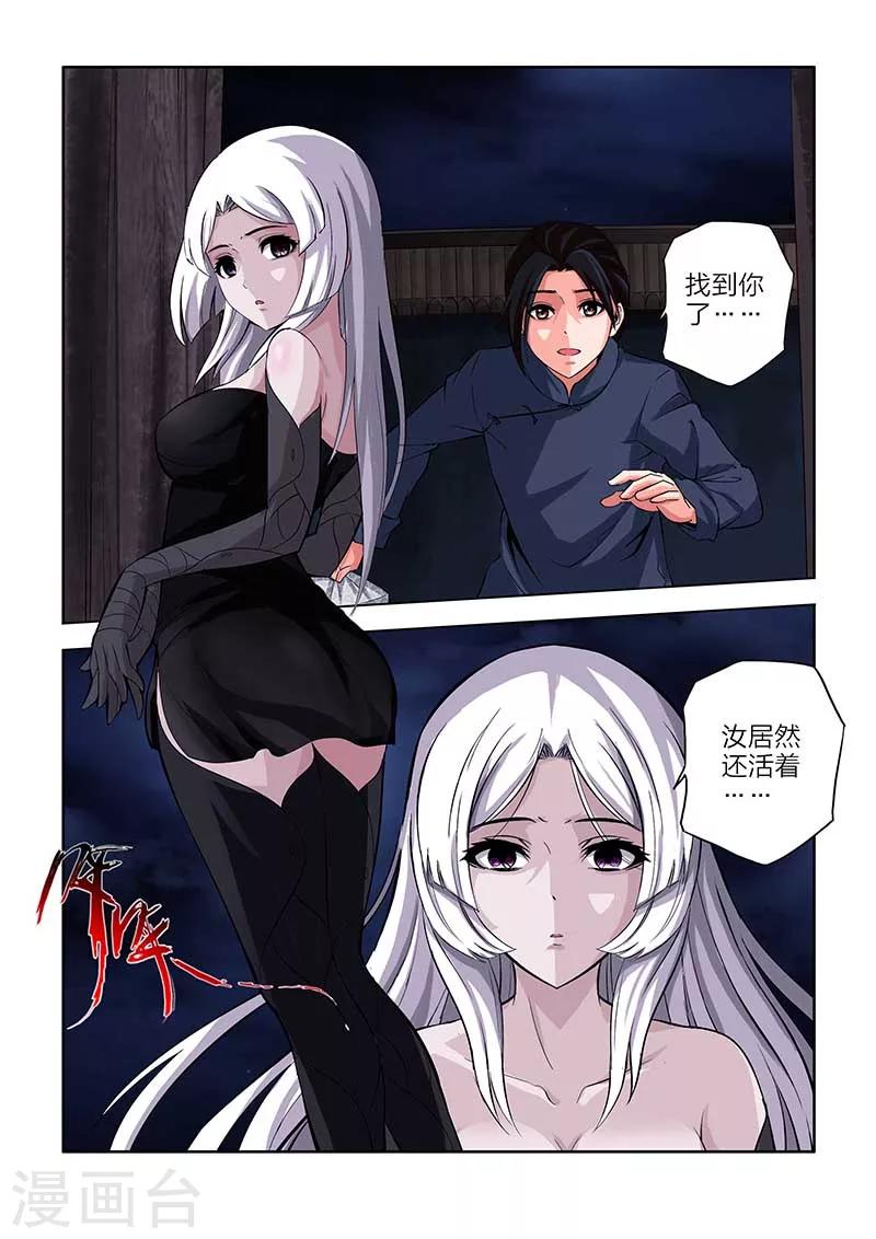 第93话-第93话