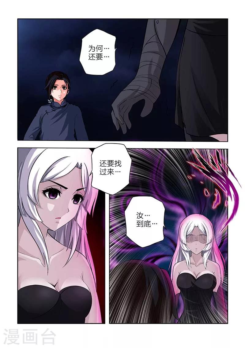 第93话-第93话