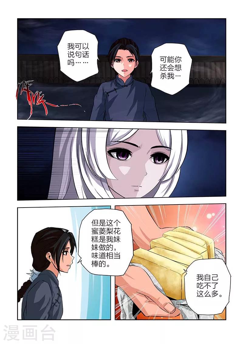 第93话-第93话