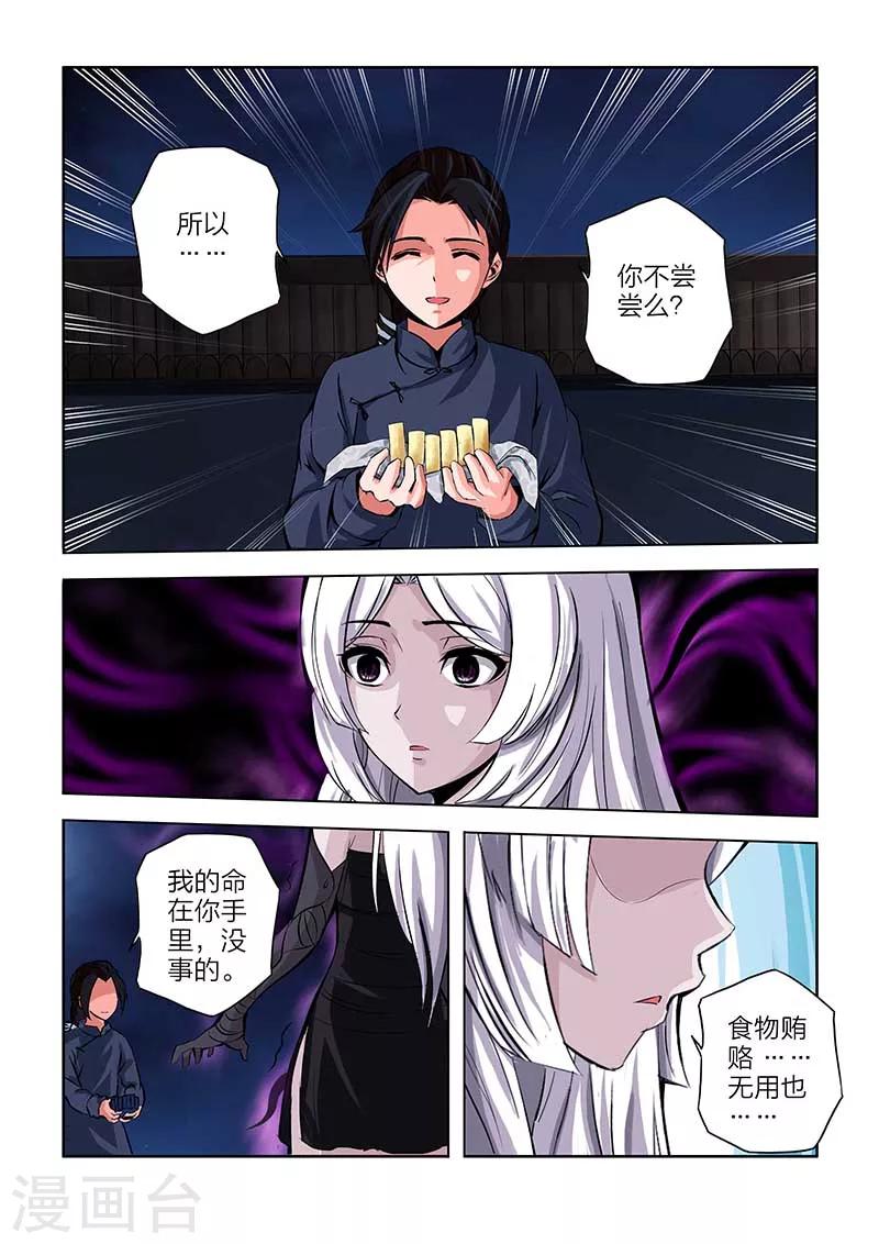 第93话-第93话