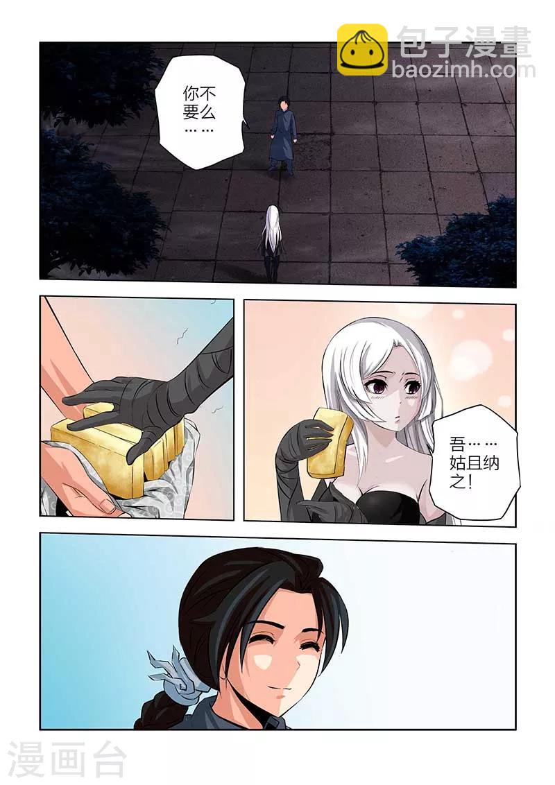 第93话-第93话