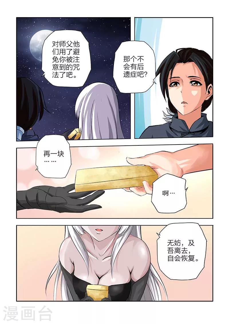 第93话-第93话