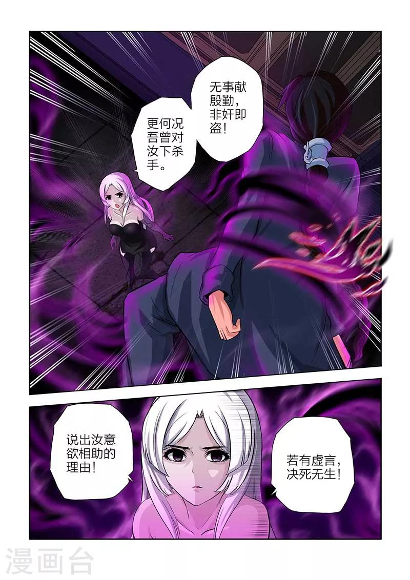 第93话-第93话