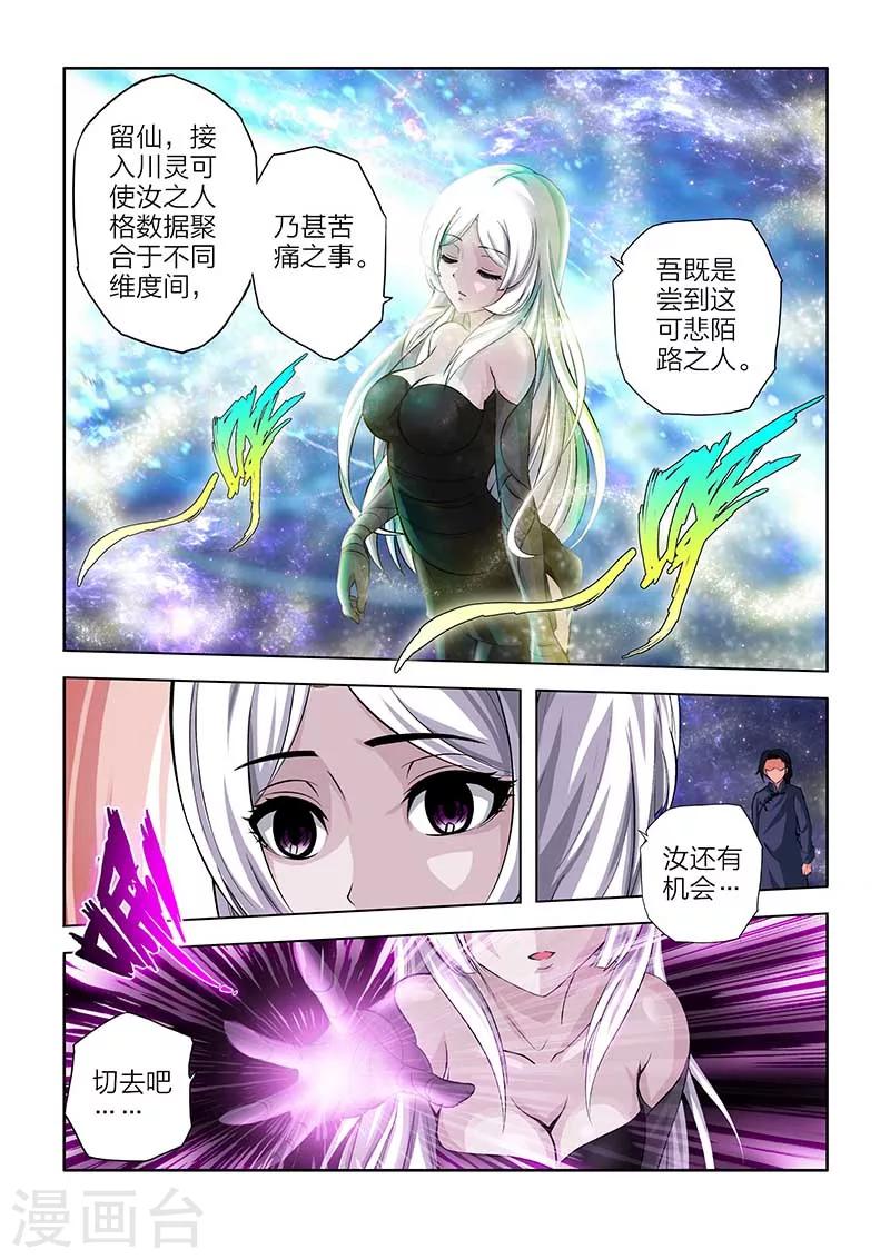 第95话-第95话
