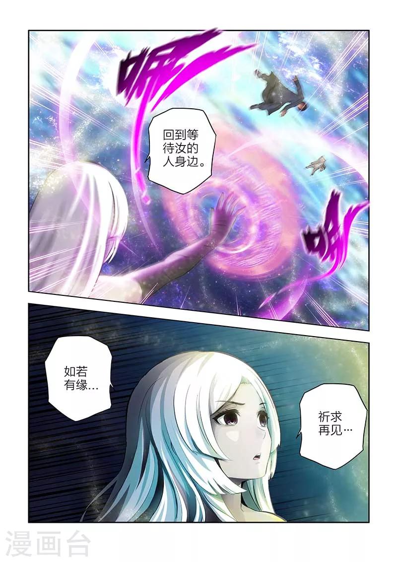 第95话-第95话
