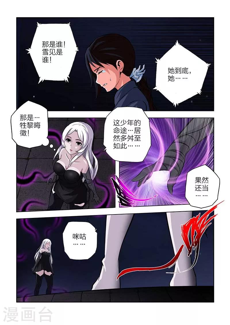 第95话-第95话