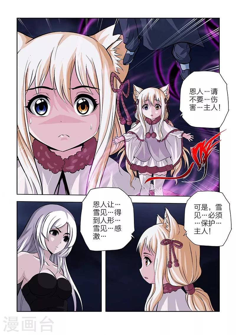 第95话-第95话