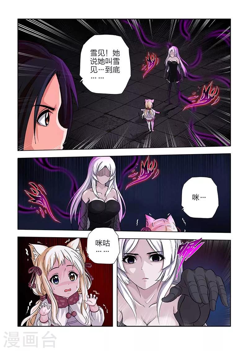 第95话-第95话