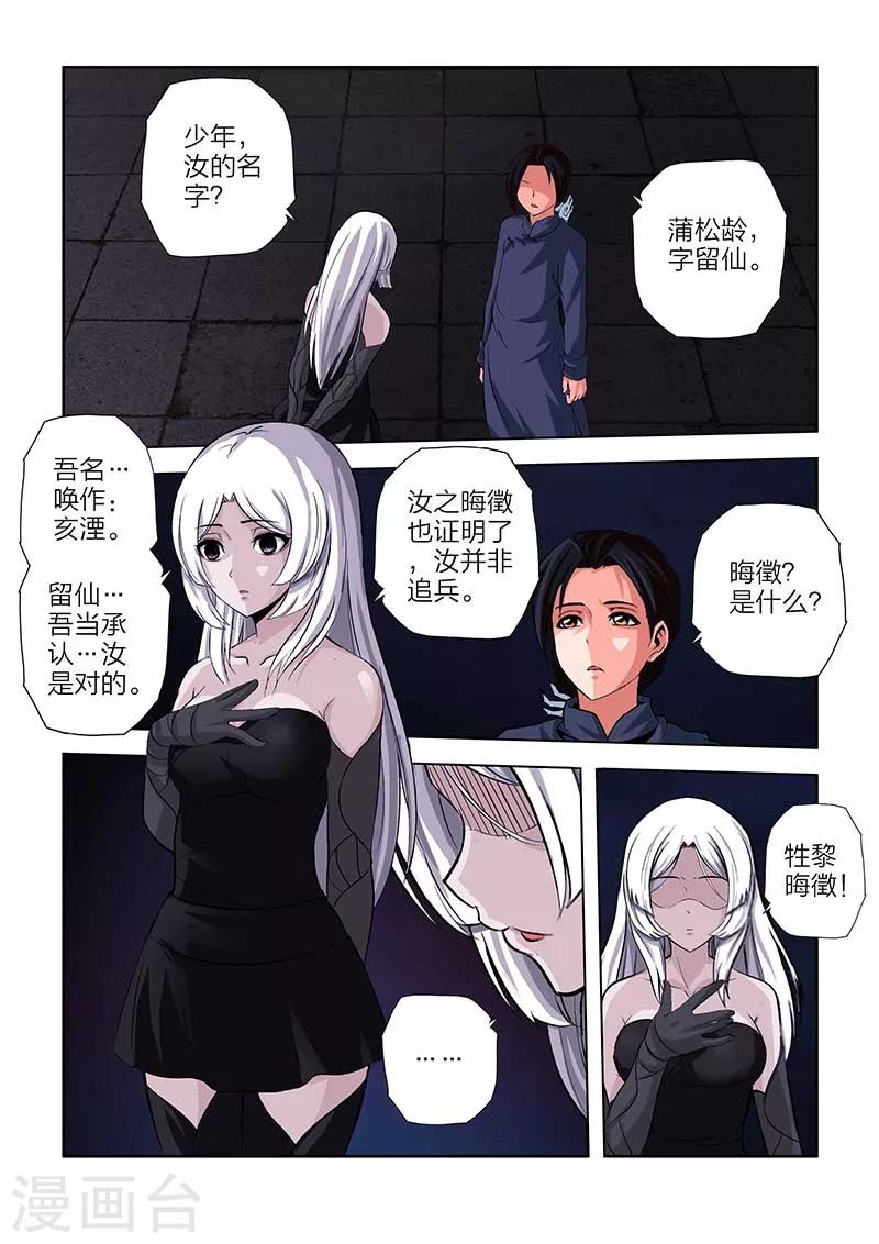 第95话-第95话
