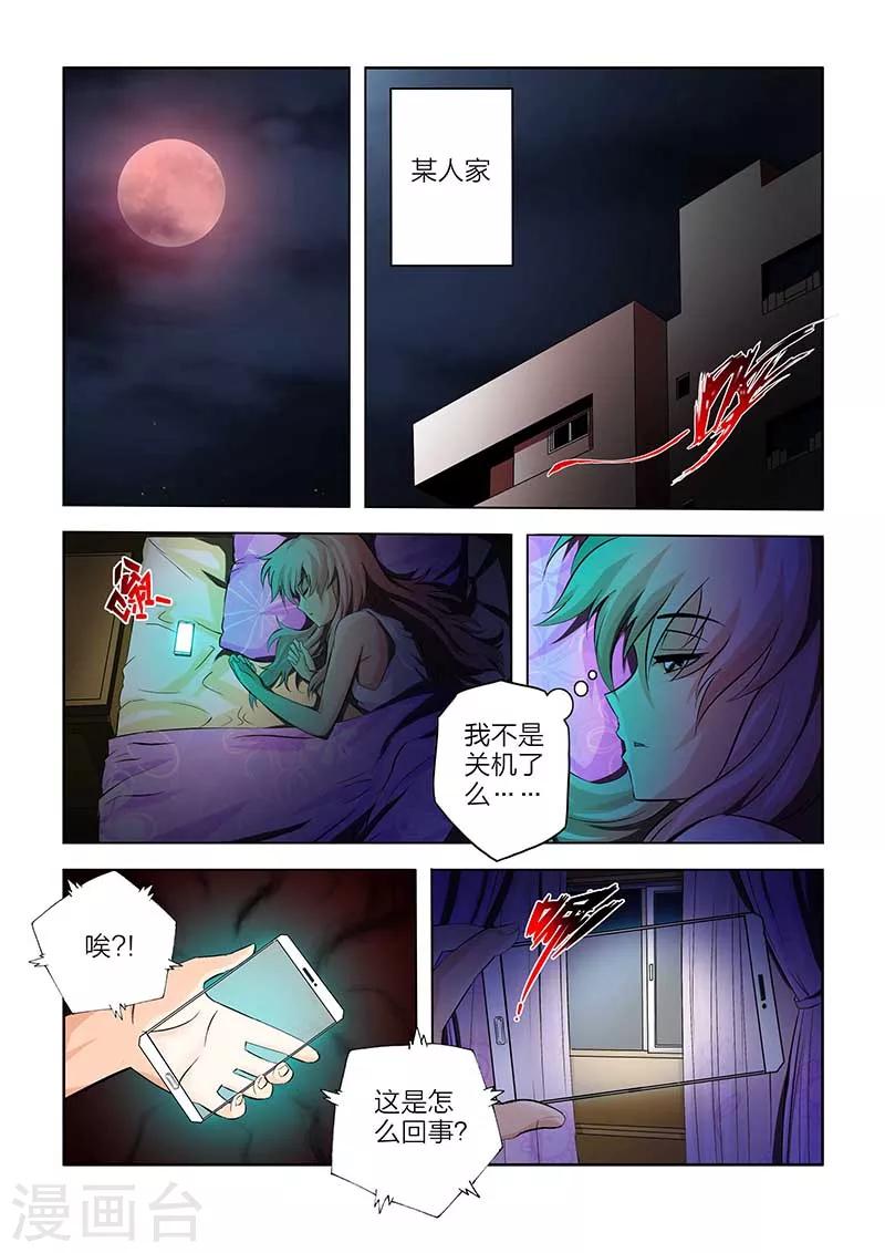 第97话-第97话
