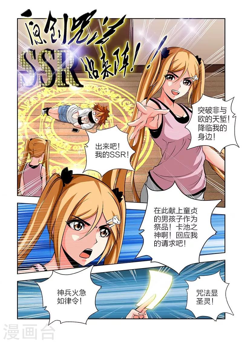 第99话-第99话