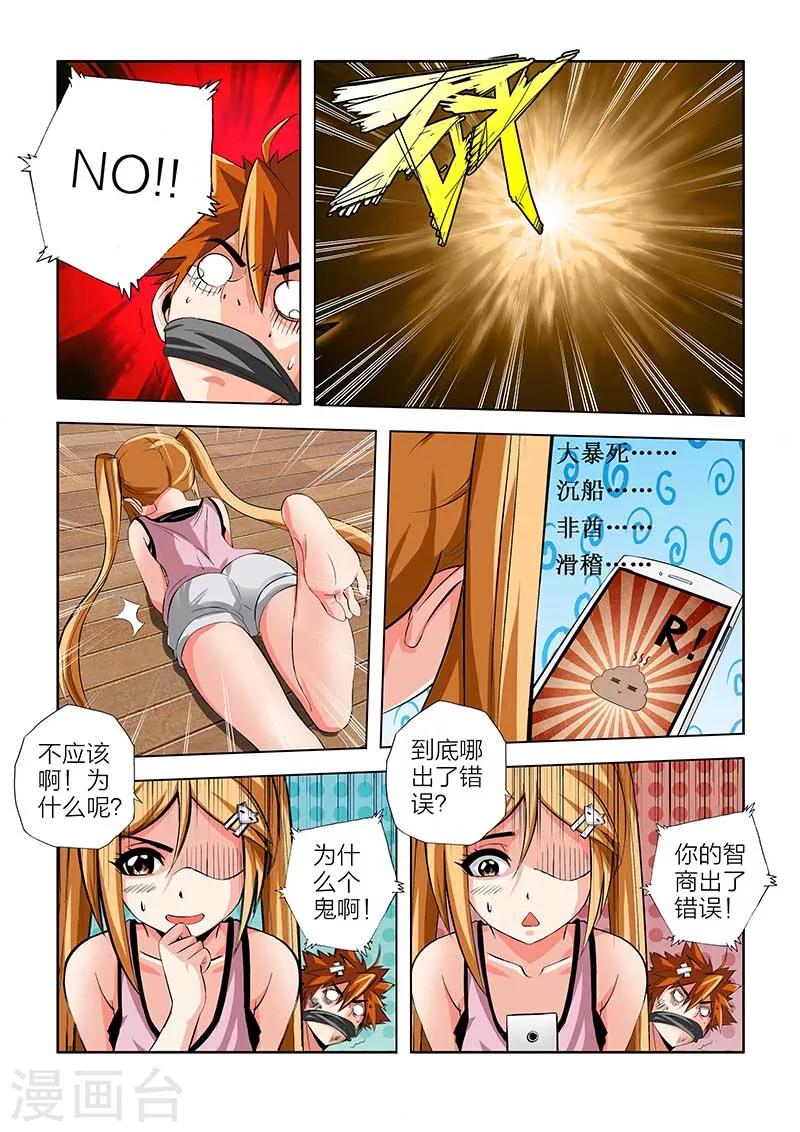 第99话-第99话