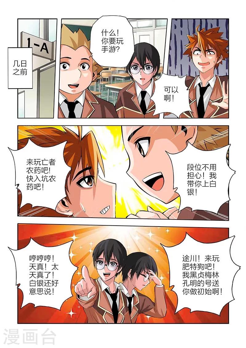 第99话-第99话