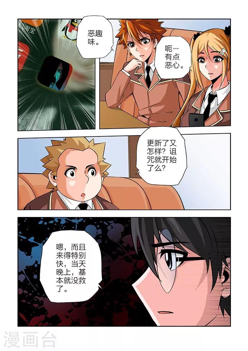 第99话-第99话