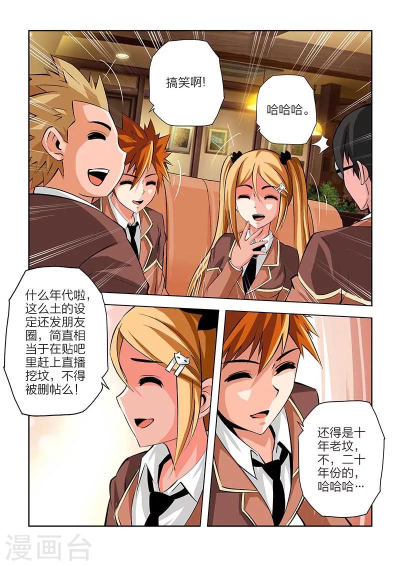 第99话-第99话