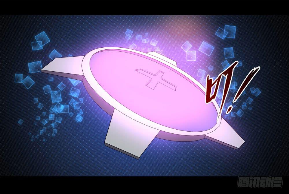 🍶穿越末世变萌妹 第8话-欢乐之镇 第2页