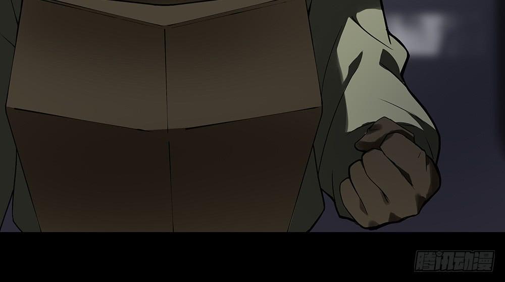 🍶穿越末世变萌妹 第8话-欢乐之镇 第27页