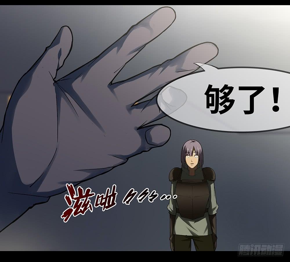 🍶穿越末世变萌妹 第8话-欢乐之镇 第29页
