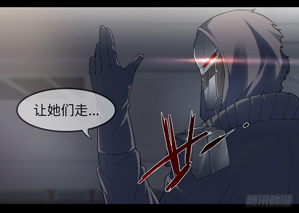 🍶穿越末世变萌妹 第8话-欢乐之镇 第30页