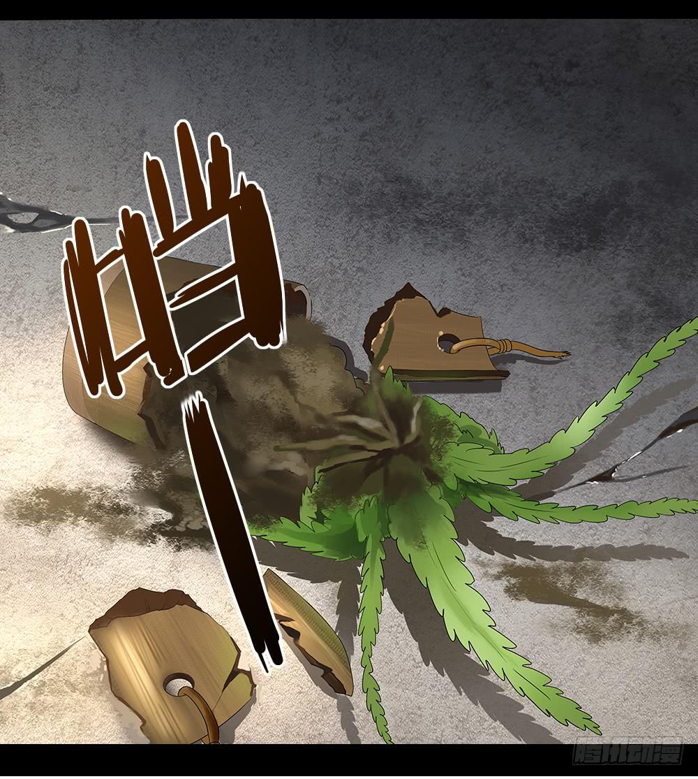 🍶穿越末世变萌妹 第8话-欢乐之镇 第40页