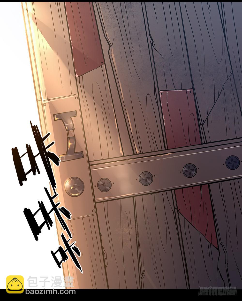 🍶穿越末世变萌妹 第8话-欢乐之镇 第46页
