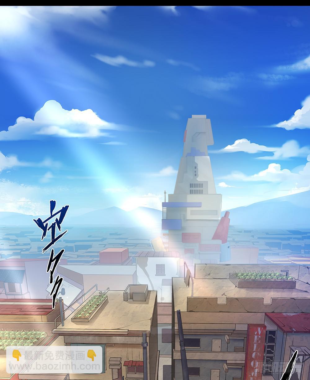 🍶穿越末世变萌妹 第8话-欢乐之镇 第49页