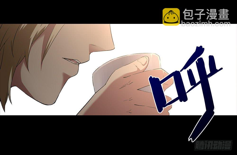 🍶穿越末世变萌妹 第10话-剧变 第7页