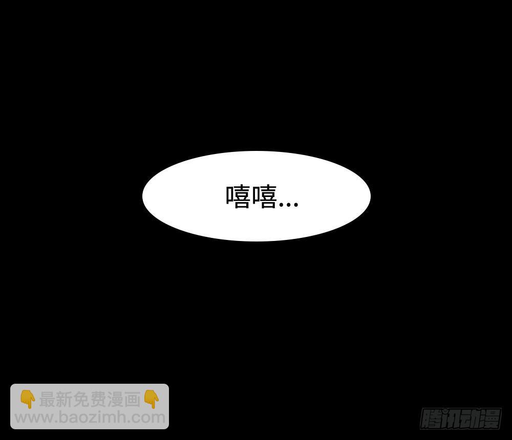 🍶穿越末世变萌妹 第12话-再会 第12页