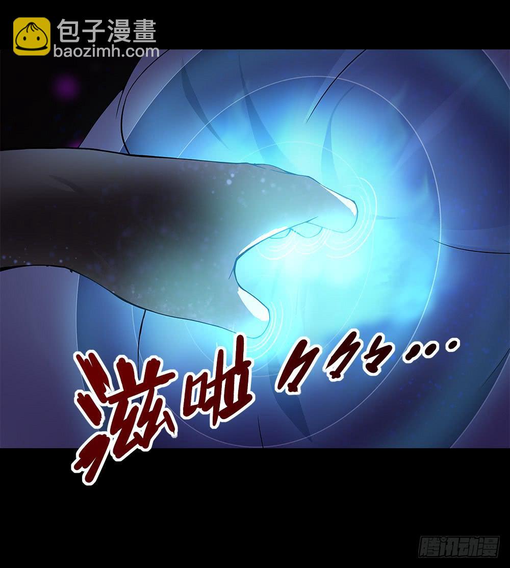 🍶穿越末世变萌妹 第12话-再会 第44页