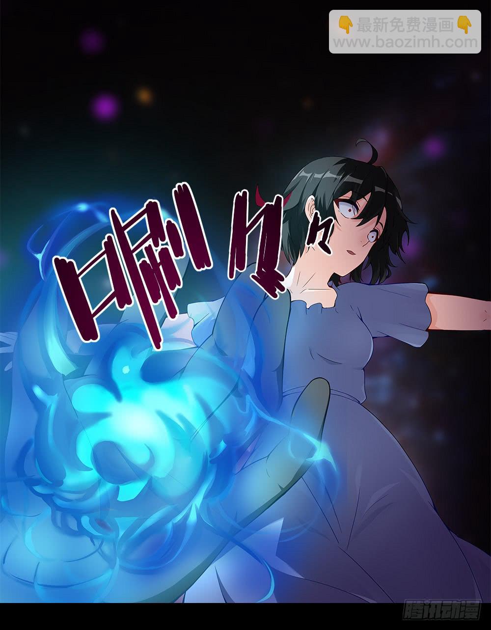 🍶穿越末世变萌妹 第12话-再会 第50页