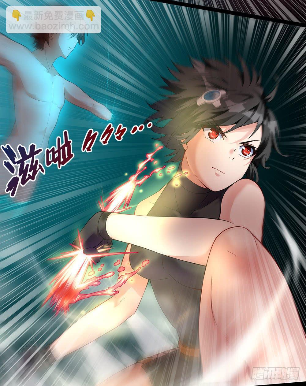 🍶穿越末世变萌妹 第13话-姐妹 第42页