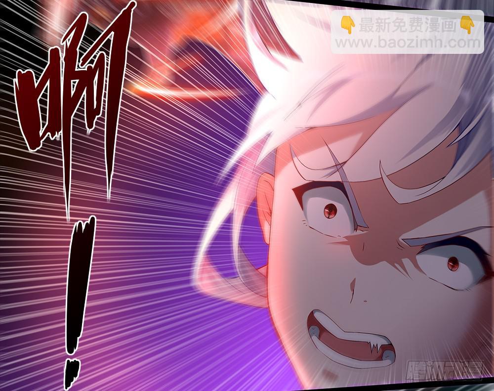 🍶穿越末世变萌妹 第13话-姐妹 第46页